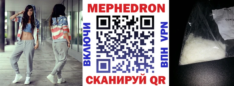Купить наркотики цена Рассказово Канабис  Мефедрон  мега зеркало  СОЛЬ  АМФЕТАМИН  Метамфетамин  ГАШИШ  Кокаин 