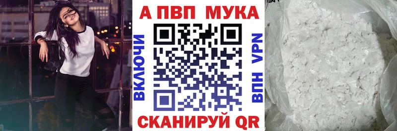 гидра ссылки  Рассказово  A-PVP крисы CK  наркошоп 
