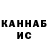 Кетамин ketamine Seth Forbus