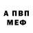 Кетамин VHQ Olena Aspidova