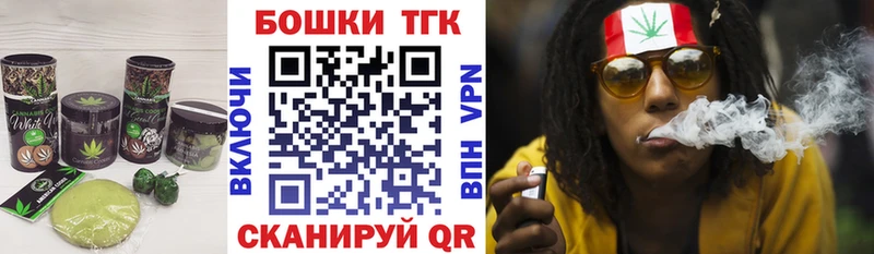 Canna-Cookies конопля  хочу   blacksprut рабочий сайт  Рассказово 