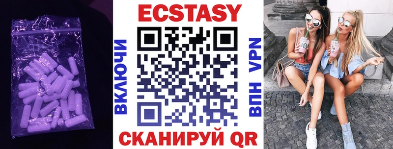 Ecstasy 250 мг  блэк спрут tor  Рассказово 