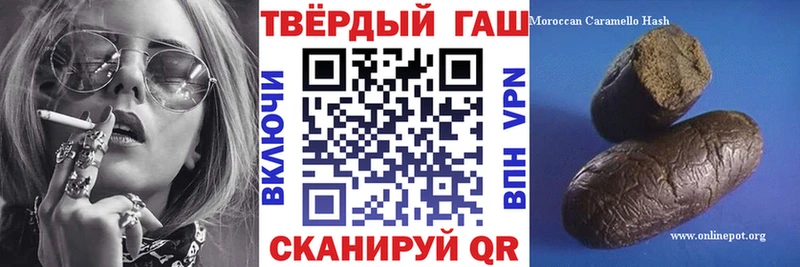 Гашиш VHQ  Рассказово 