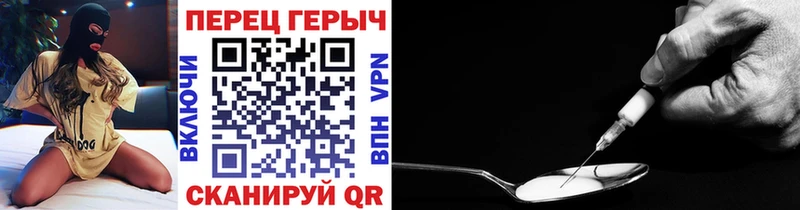 ГЕРОИН герыч  где купить наркоту  Рассказово 
