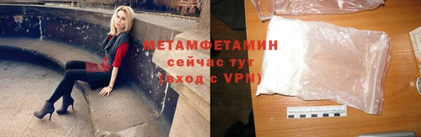 крисы Армянск
