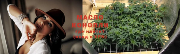 дистиллят марихуана Арсеньев