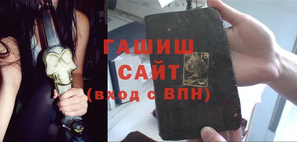 дистиллят марихуана Арсеньев