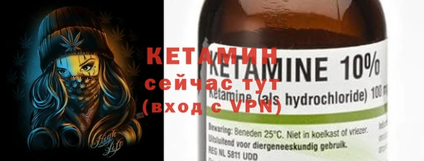дистиллят марихуана Арсеньев