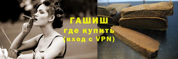 крисы Армянск
