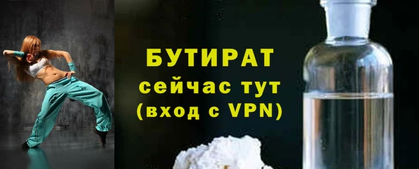 дурь Аркадак