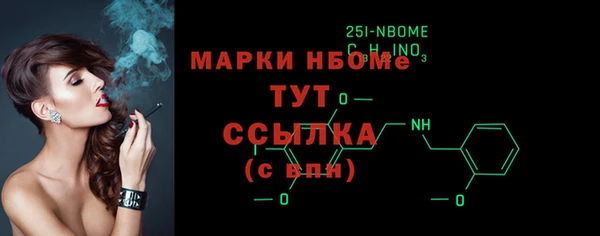 дистиллят марихуана Арсеньев