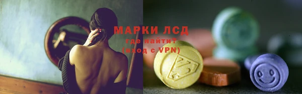 дистиллят марихуана Арсеньев