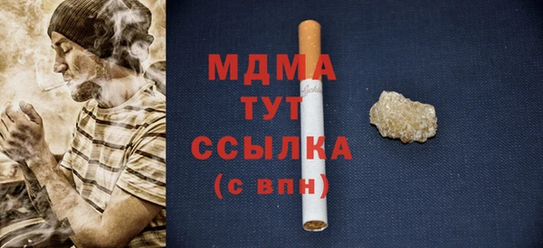 крисы Армянск