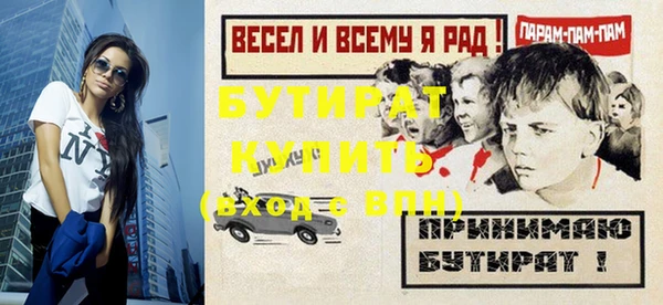 дурь Аркадак