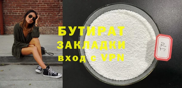 дистиллят марихуана Арсеньев