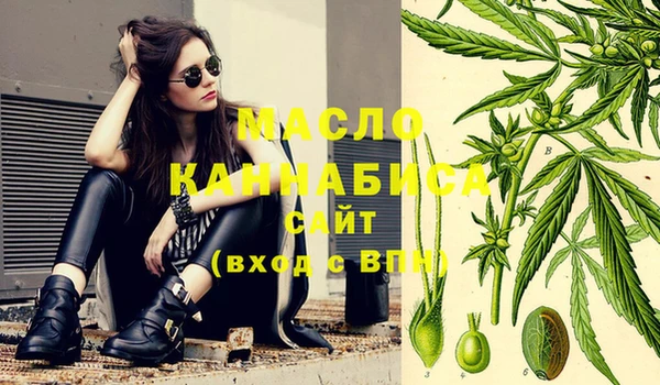 дистиллят марихуана Арсеньев