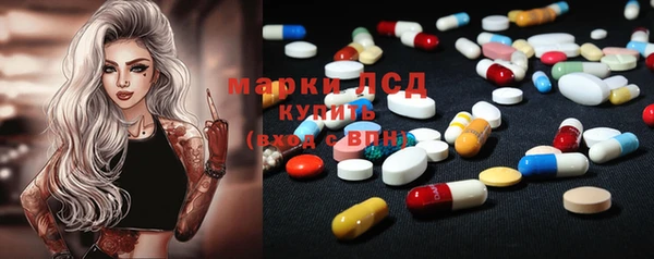 дистиллят марихуана Арсеньев