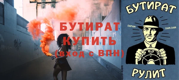 дурь Аркадак