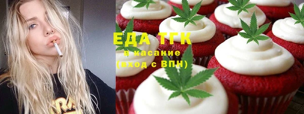 герыч Елабуга