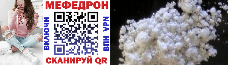 МЯУ-МЯУ 4 MMC  Рассказово 