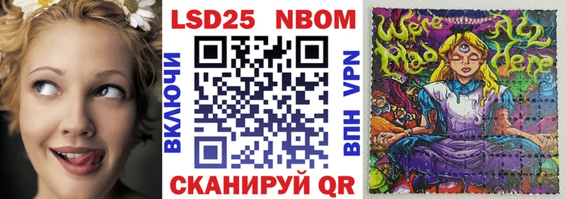 дарнет шоп  Рассказово  Марки 25I-NBOMe 1500мкг 