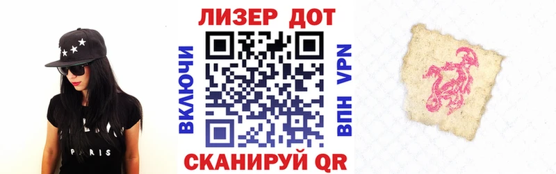 Наркотические марки 1500мкг Рассказово