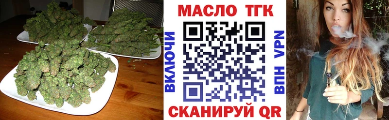 цены   Рассказово  Дистиллят ТГК Wax 